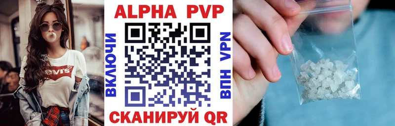 Где продают наркотики Дивногорск Гашиш Alpha-PVP МЕФ