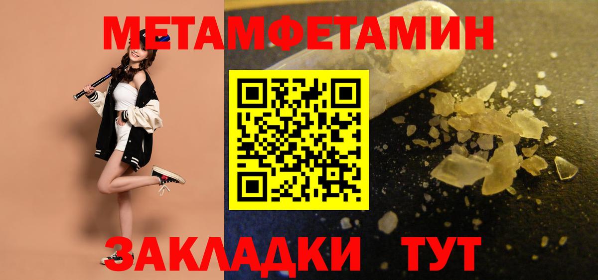 Дивногорск  Амфетамин VHQ  АМФ  Амфетамин  Вход с VPN 
