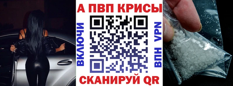 Alpha PVP мука  OMG вход  Дивногорск 
