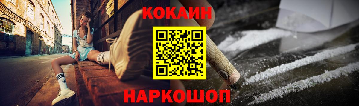 ГАШ Дивногорск