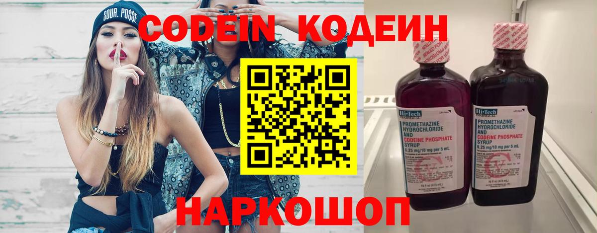 Канабис  Молли  Марки ЛСД  Гашик  Вход с VPN  Дивногорск  МЕФ 