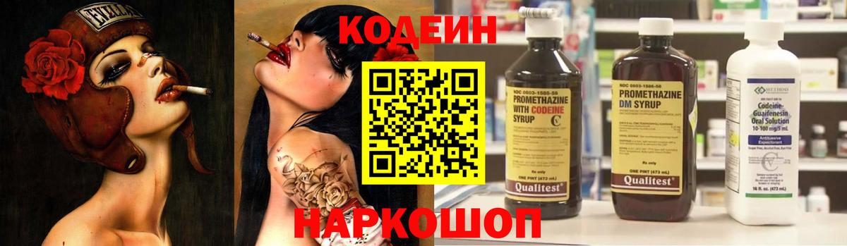 Меф МЯУ МЯУ   Кокаин  Cocaine  Дивногорск  Марихуана  Вход с VPN  Гашиш 