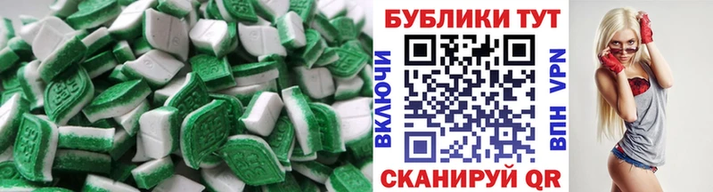 Экстази Cube Дивногорск