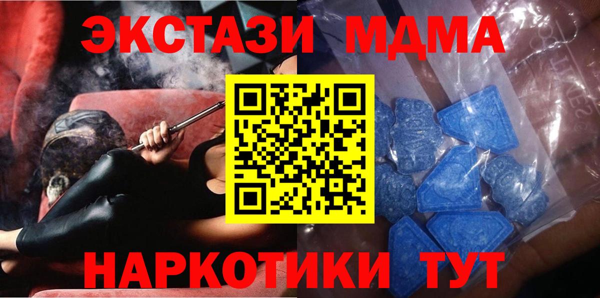 Экстази louis Vuitton Дивногорск