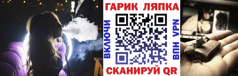 Гашиш Cannabis  нарко площадка Telegram  Дивногорск  хочу  