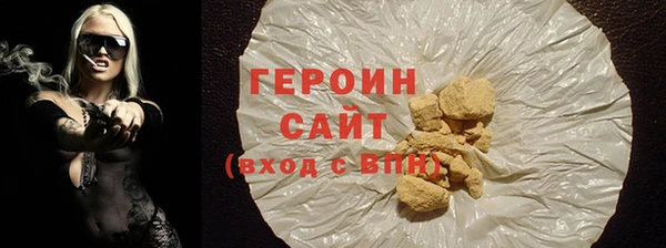 кокаин Магас