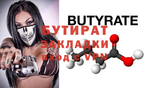 спайс Медногорск