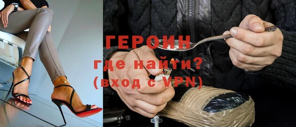 спайс Медногорск