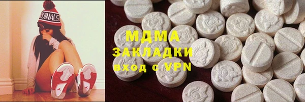 спайс Медногорск