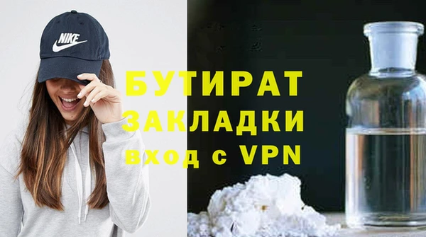 спайс Медногорск