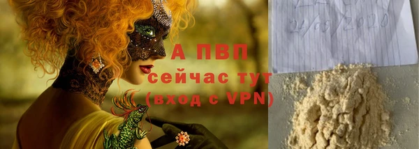 альфа пвп VHQ Верея