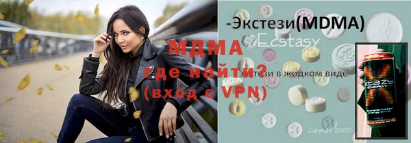 спайс Медногорск