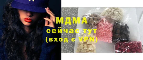 ALPHA PVP Верхнеуральск