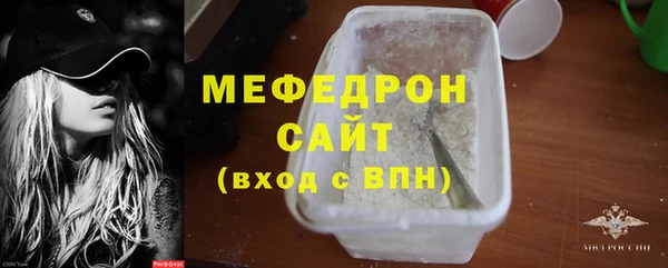 мдма Верея