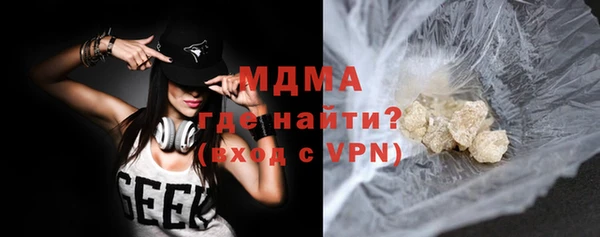 альфа пвп Майский