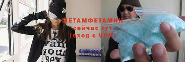 спайс Медногорск