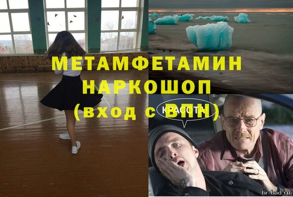 спайс Медногорск
