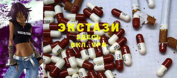 спайс Медногорск