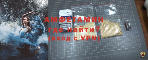 марки nbome Горно-Алтайск