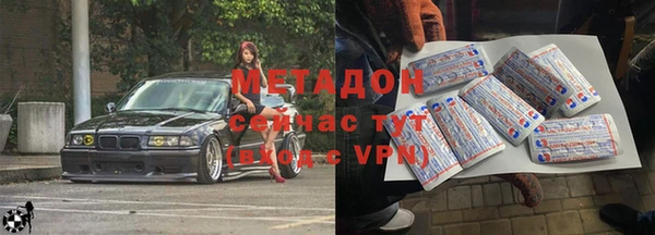 спайс Медногорск