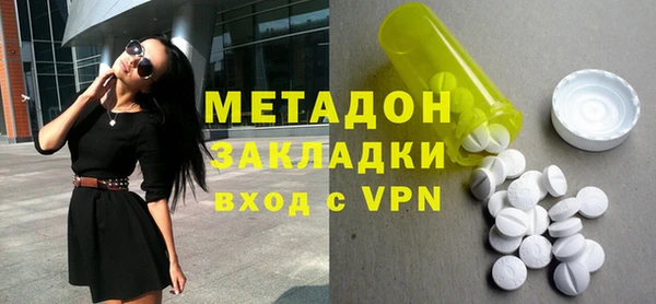 экстази Братск