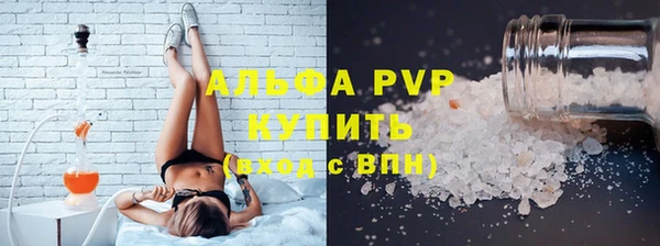 спайс Медногорск