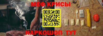 СК Будённовск