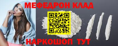 СК Будённовск