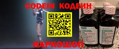 альфа пвп Аргун