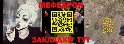 альфа пвп Аргун