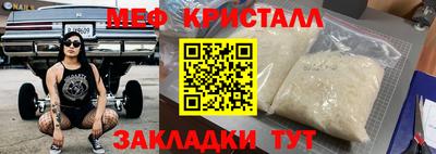 СК Будённовск