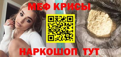 альфа пвп Аргун