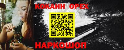 альфа пвп Аргун