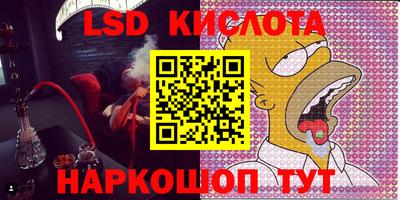 экстази Апрелевка