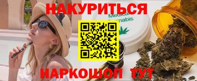 СК Будённовск