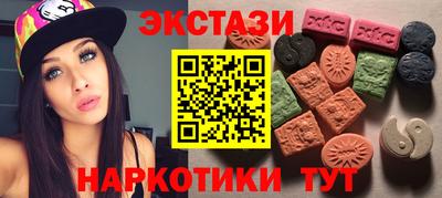 альфа пвп VHQ Бугуруслан