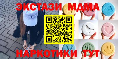 СК Будённовск