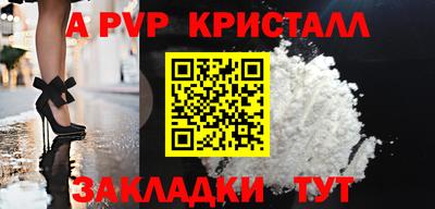 соль ск Донской