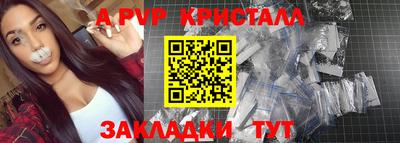СК Будённовск