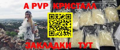 альфа пвп VHQ Бугуруслан