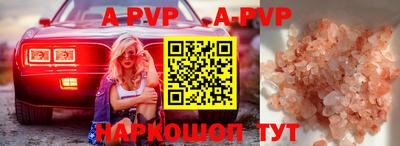 СК Будённовск
