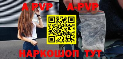 альфа пвп VHQ Бугуруслан