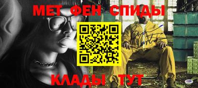альфа пвп VHQ Бугуруслан