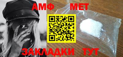 хмурый Апшеронск