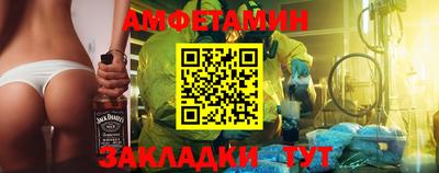 СК Будённовск