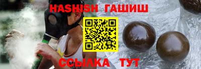 хмурый Апшеронск