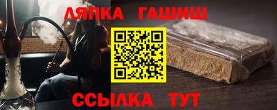 хмурый Апшеронск