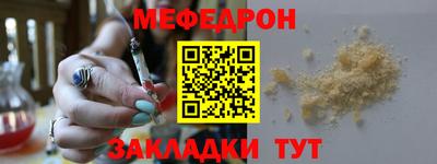 СК Будённовск