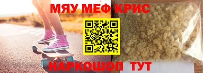 метамфетамин Дубна