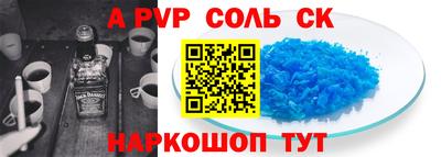 альфа пвп VHQ Бугуруслан